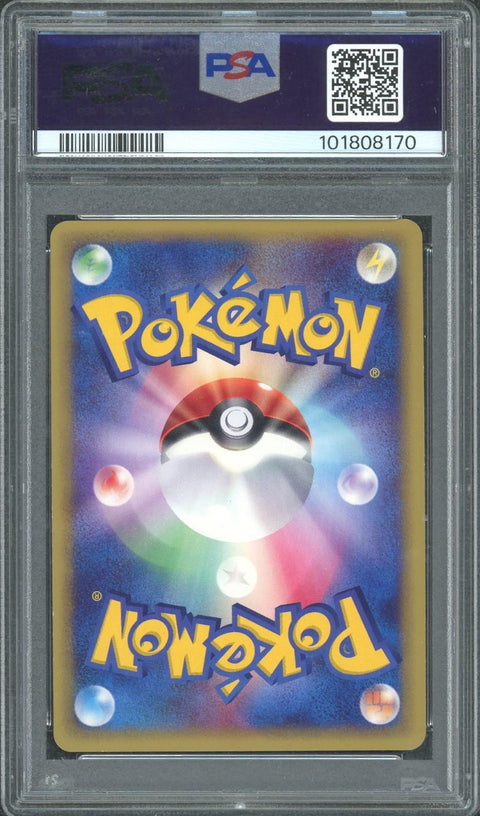 2002 Pokemon Wind From the Sea Japanese 1st Edition Holo Tyranitar #71 PSA 9