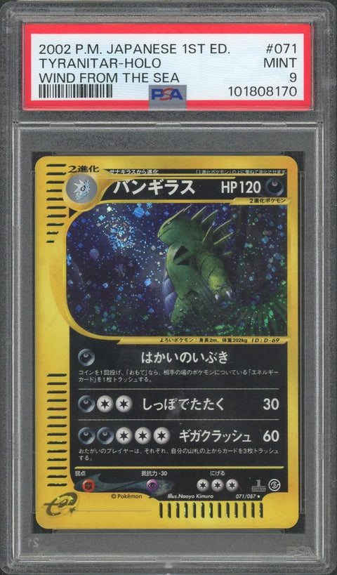 2002 Pokemon Wind From the Sea Japanese 1st Edition Holo Tyranitar #71 PSA 9