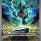Pokemon SV: Black Bolt 166/086 Zekrom ex  Near Mint