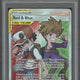 2019 Pokemon Cosmic Eclipse Red & Blue 234/236 PSA 10