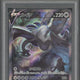 Pokemon FA/Lugia V Paradigm Trigger Japanese PSA 10 #110