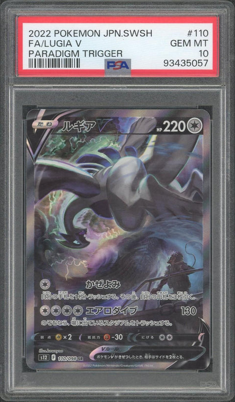 Pokemon FA/Lugia V Paradigm Trigger Japanese PSA 10 #110