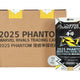 Marvel Rivals Phantom Hobby (Kakawow 2025)