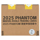 Marvel Rivals Phantom Hobby (Kakawow 2025)
