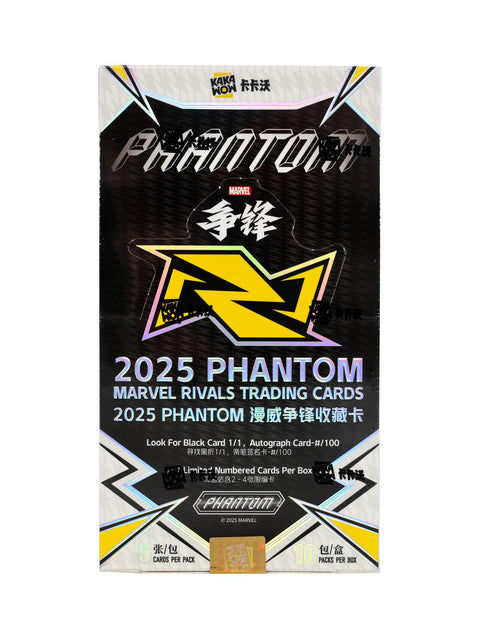 Marvel Rivals Phantom Hobby (Kakawow 2025)