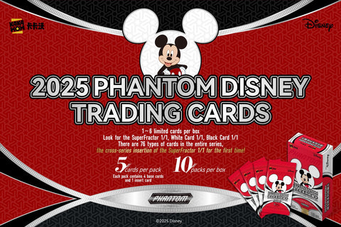 Disney Phantom Hobby (Kakawow 2025)