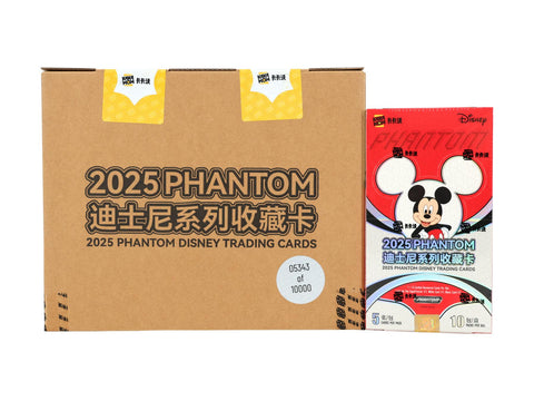 Disney Phantom Hobby (Kakawow 2025)