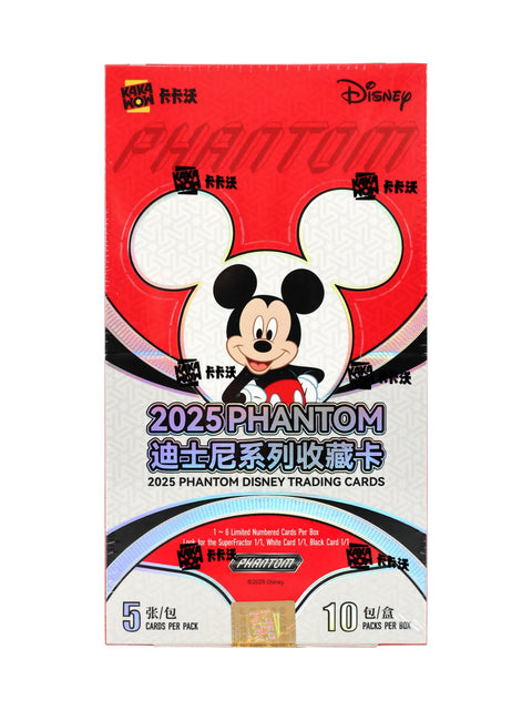 Disney Phantom Hobby (Kakawow 2025)