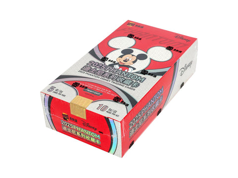 Disney Phantom Hobby (Kakawow 2025)