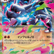 Pokemon Inferno X Booster (Japanese)