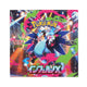 Pokemon Inferno X Booster (Japanese)
