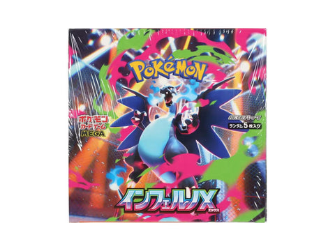 Pokemon Inferno X Booster (Japanese)