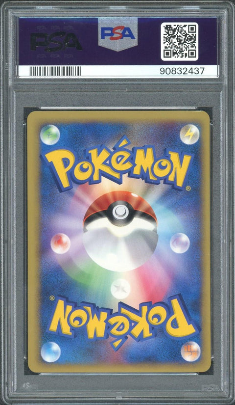 2001 Pokemon Japanese VS Lance's Gyaradoes 1st Ed PSA 10 98/141