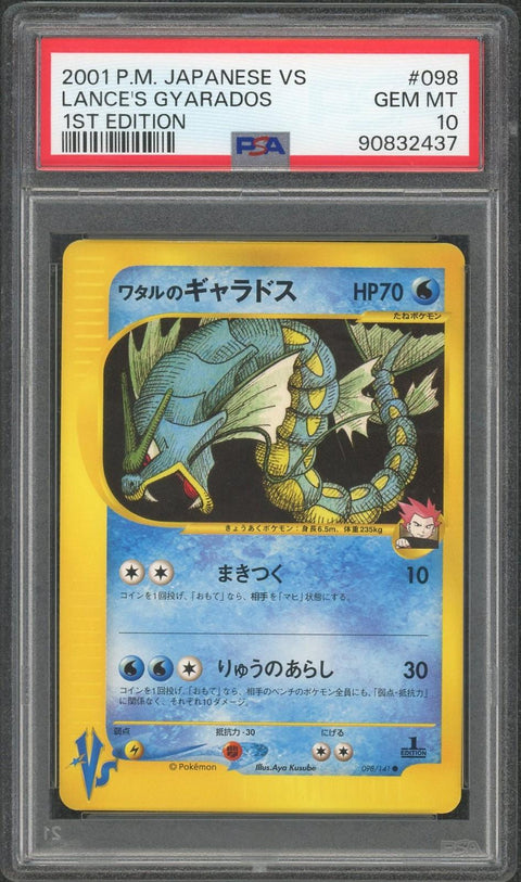 2001 Pokemon Japanese VS Lance's Gyaradoes 1st Ed PSA 10 98/141