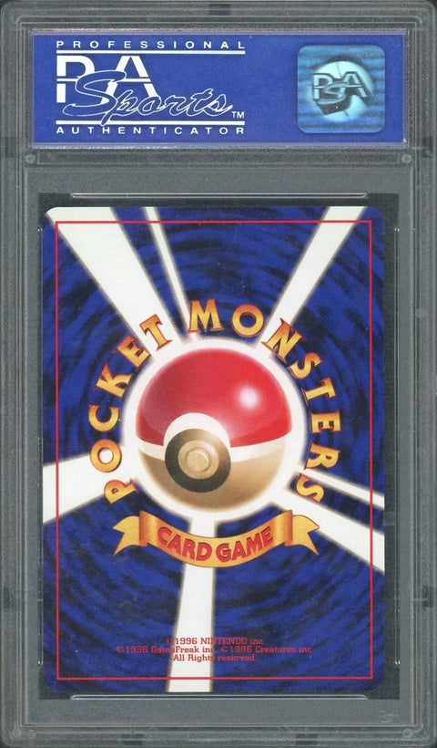 1998 Pokemon Venusaur Japanese Holo CD Promo PSA 10 #003