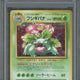 1998 Pokemon Venusaur Japanese Holo CD Promo PSA 10 #003
