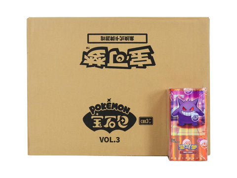 Pokemon Gem Pack Volume 3 Booster (Chinese)