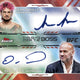 2025 Topps UFC Finest Hobby (Presell)