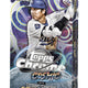 2025 Topps Cosmic Chrome Baseball Hobby