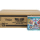 Dragon Ball Super TCG: Masters Ultra Bout Impact Beyond Dimensions (B31) Booster