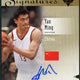 2010 Upper Deck Ultimate Signatures Yao Ming Auto