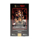 2026 Kakawow Phantom Stranger Things Hobby