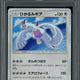 2025 Hit Parade Gaming It's A 10 Series 8 Hobby