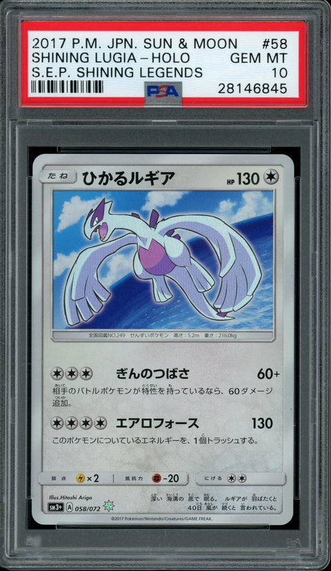 2025 Hit Parade Gaming It's A 10 Series 8 Hobby
