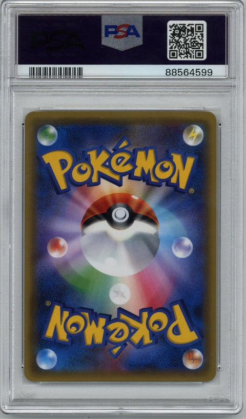 2017 P.M. JPN. SM Promo #61 Pikachu Pokemon Card Festa PSA 10