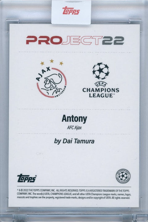 2022 Topps Soccer Project 22 Antony 22/22 by Dai Tamura