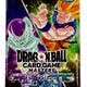 Dragon Ball Super TCG Masters "New Series" Booster