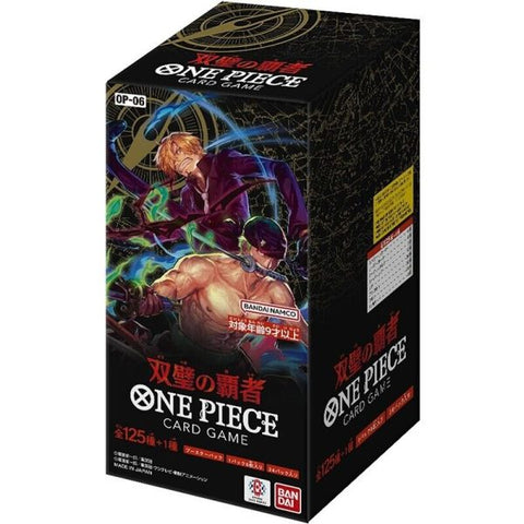One Piece TCG: Wings of the Captain Booster (Japanese)