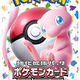 Pokemon Scarlet & Violet 151 Booster Box (Japanese)