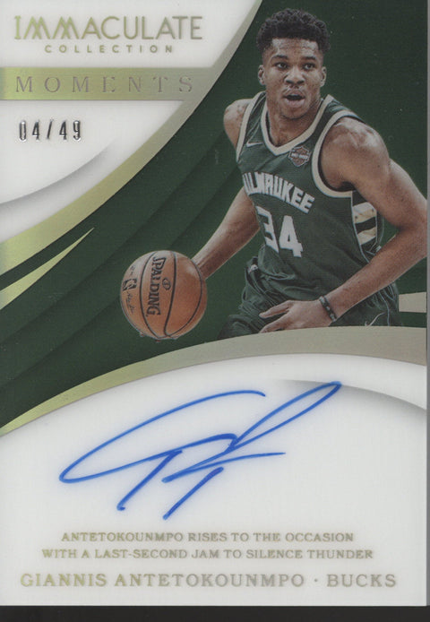2017/18 Panini Immaculate Moments Giannis Antetokounmpo Auto Card #IM-GA 04/49