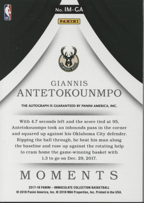 2017/18 Panini Immaculate Moments Giannis Antetokounmpo Auto Card #IM-GA 04/49