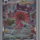 2021 Gengar VMAX Alt Art 271/264