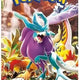 Pokemon Scarlet & Violet: Wild Force Booster (Japanese)