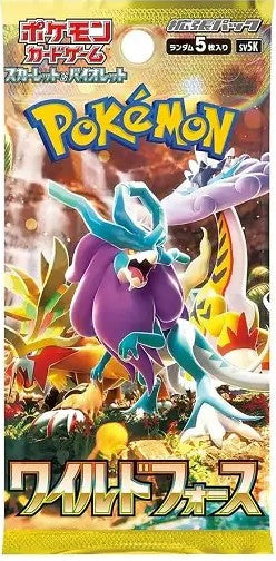 Pokemon Scarlet & Violet: Wild Force Booster (Japanese)