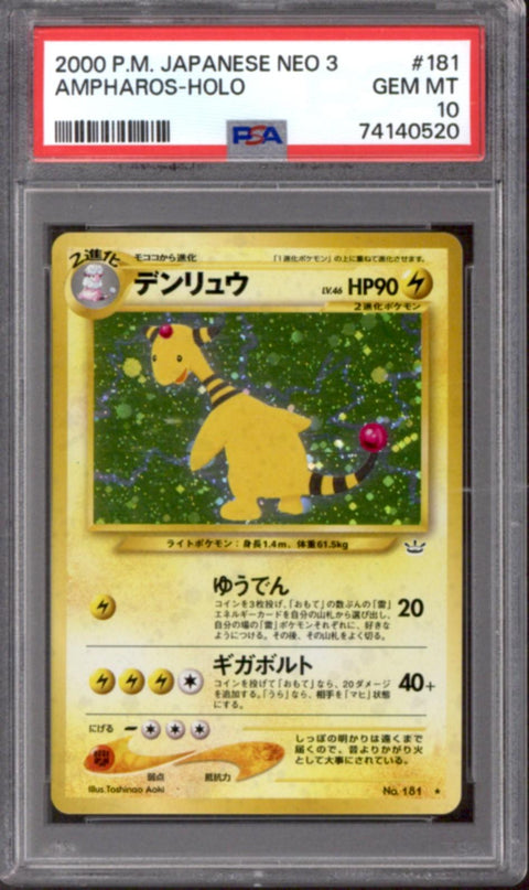 Pokemon Neo Revelation Japanese Ampharos 181 PSA 10 GEM MINT