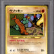 Pokemon Neo Revelation Japanese Premium File Sudowoodo PSA 10 GEM MINT