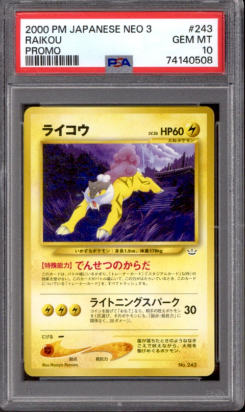 Pokemon Neo Revelation Japanese Premium File Raikou PSA 10 GEM MINT