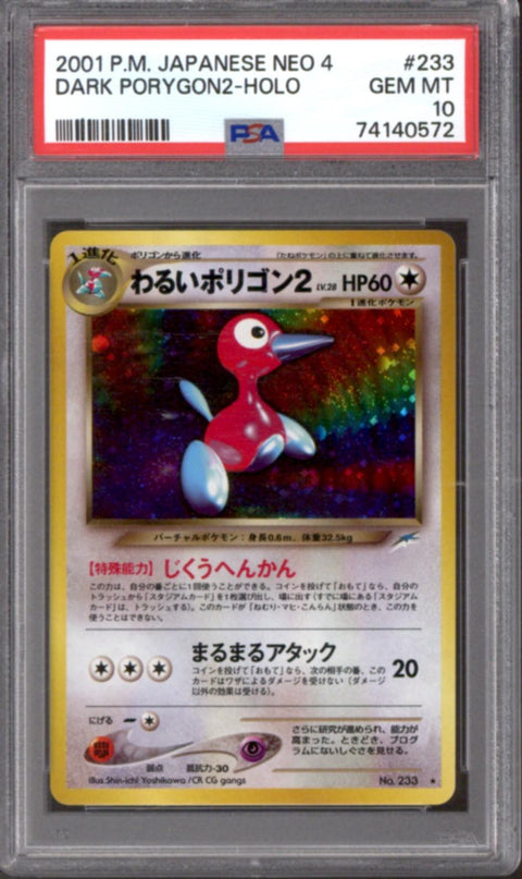 Pokemon Neo Destiny Japanese Dark Porygon2 233 PSA 10 GEM MINT