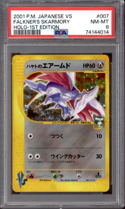 Pokemon VS Japanese 1st Edition Falkner's Skarmory 007/141 PSA 8