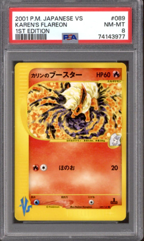 Pokemon VS Japanese 1st Edition Karen's Flareon 089/141 PSA 8