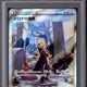 Pokemon Sword & Shield VSTAR Universe FA Japanese Cynthia's Ambition 239/172 PSA 9