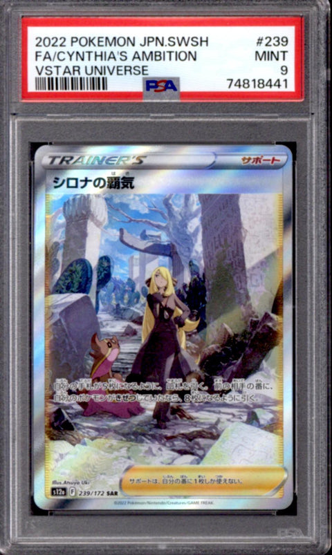 Pokemon Sword & Shield VSTAR Universe FA Japanese Cynthia's Ambition 239/172 PSA 9