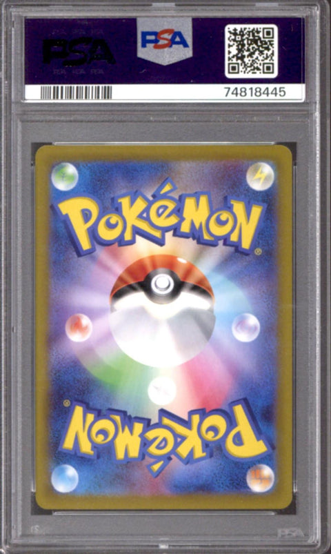 Pokemon Sword & Shield Paradigm Trigger FA Japanese Candice 113/098 PSA 10 GEM MINT POP 8,452