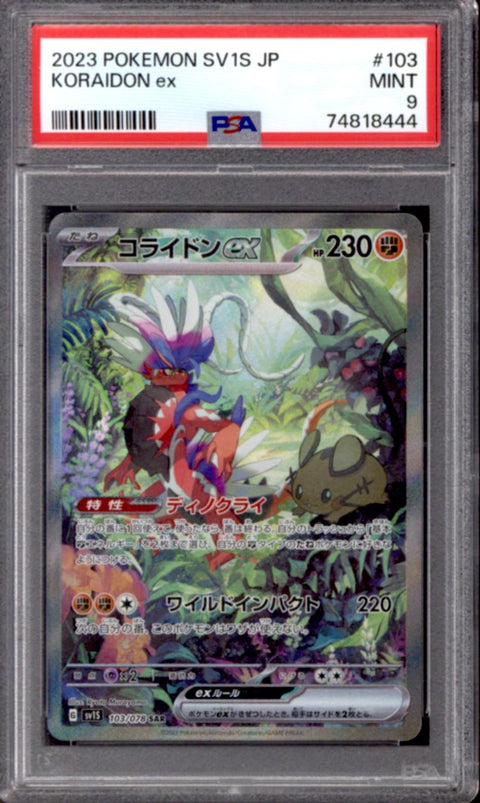 Pokemon Scarlet & Violet Base FA Japanese Koraidon EX 103/078 PSA 9