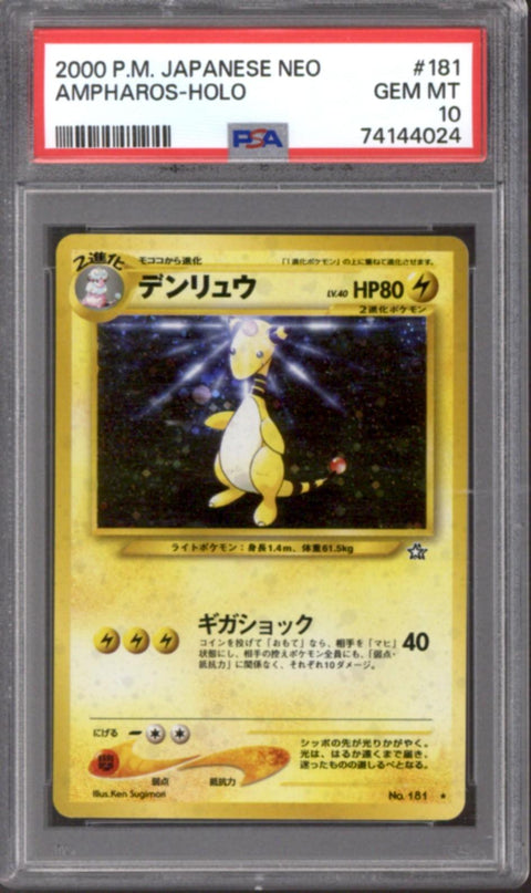 Pokemon Neo Genesis Japanese Ampharos 181 PSA 10 GEM MINT