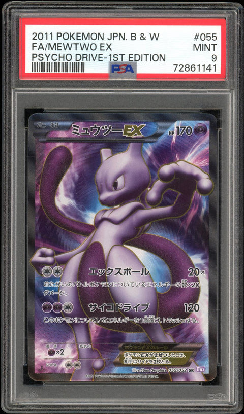 2025 Hit Parade Gaming Bump in the Night Edition Series 7 Hobby
